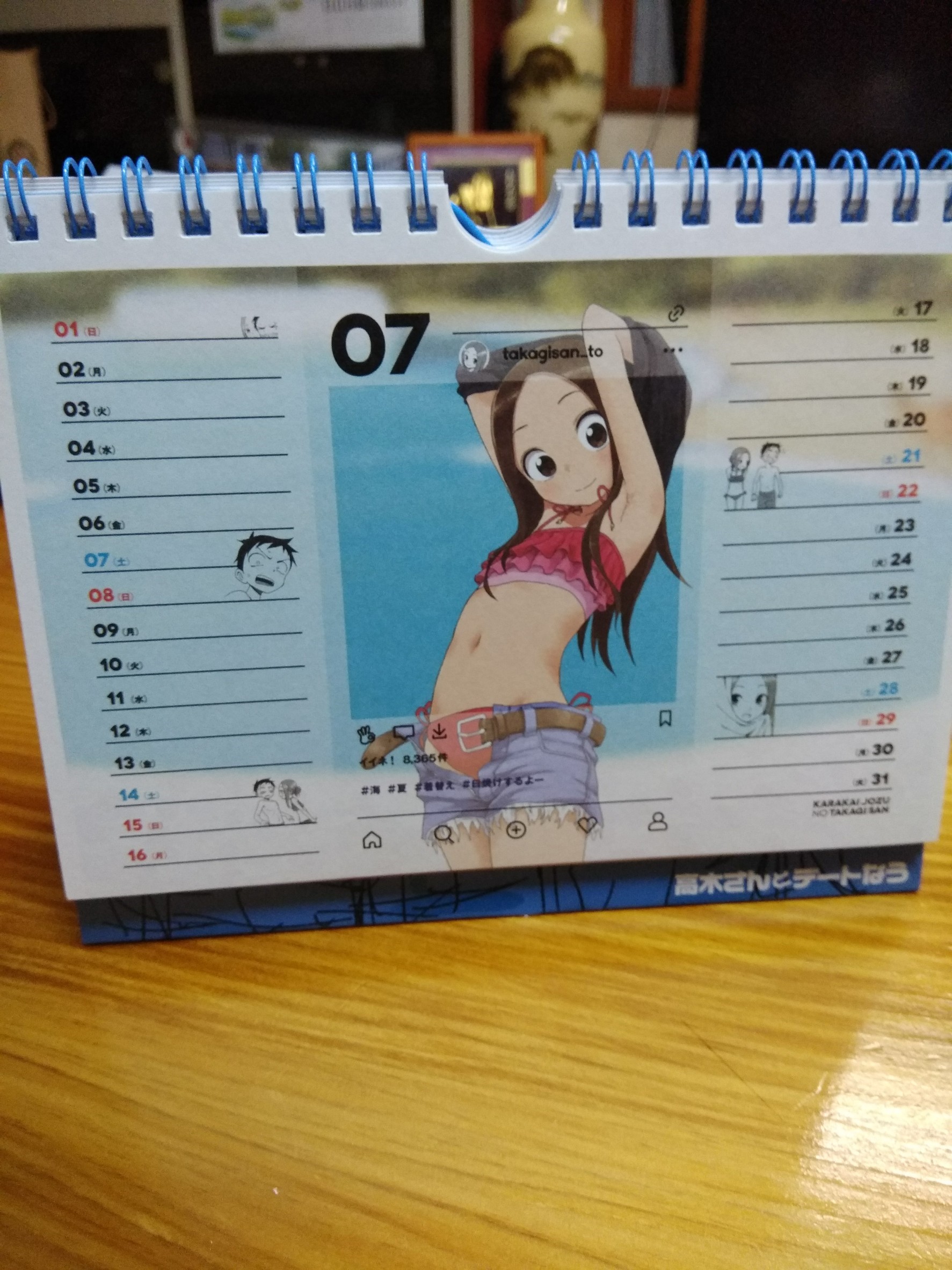 高木_19.jpg