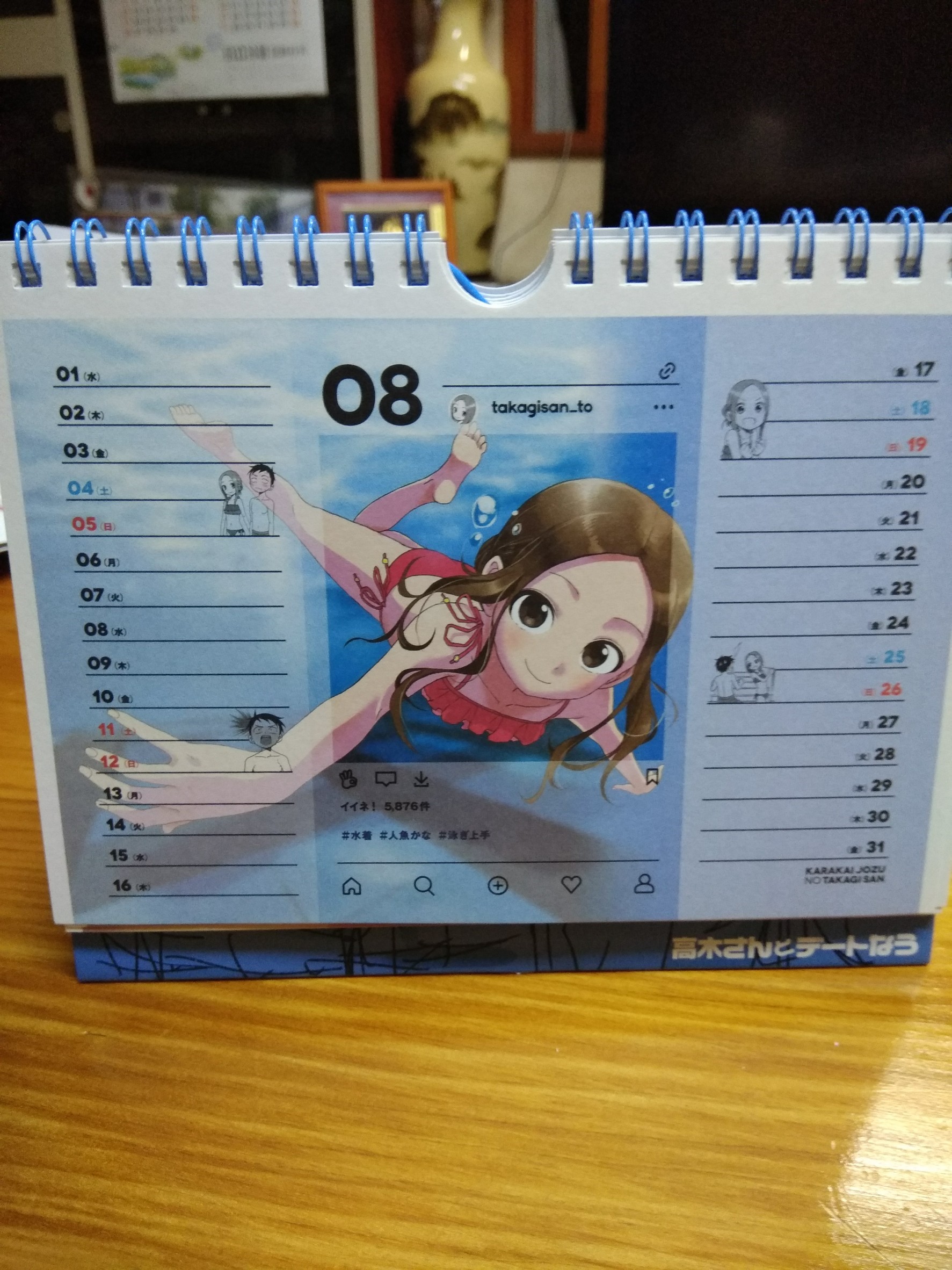 高木_21.jpg