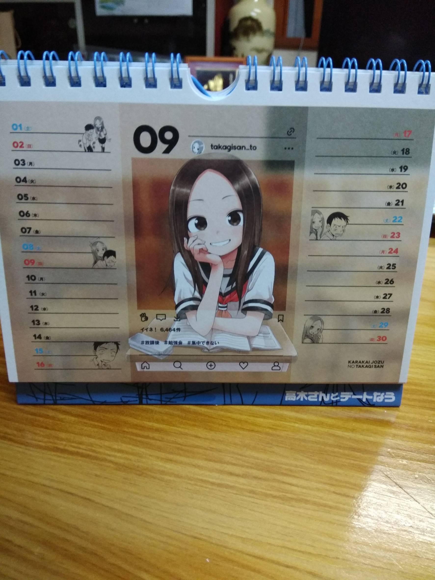 高木_23.jpg