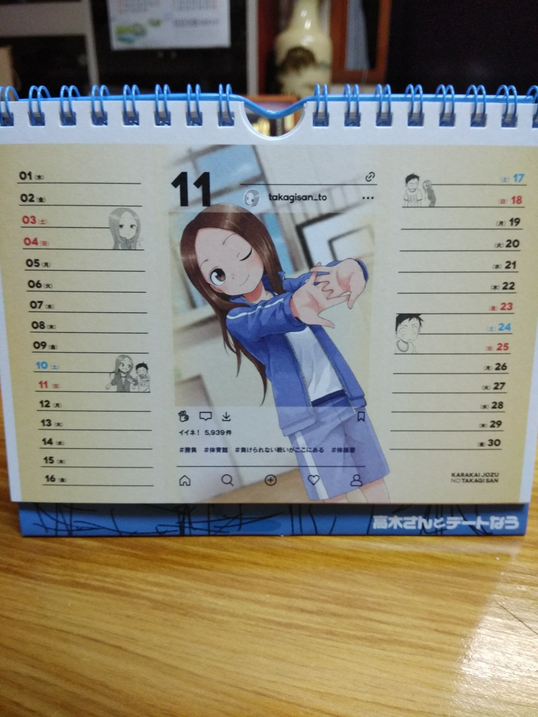 高木_27.jpg