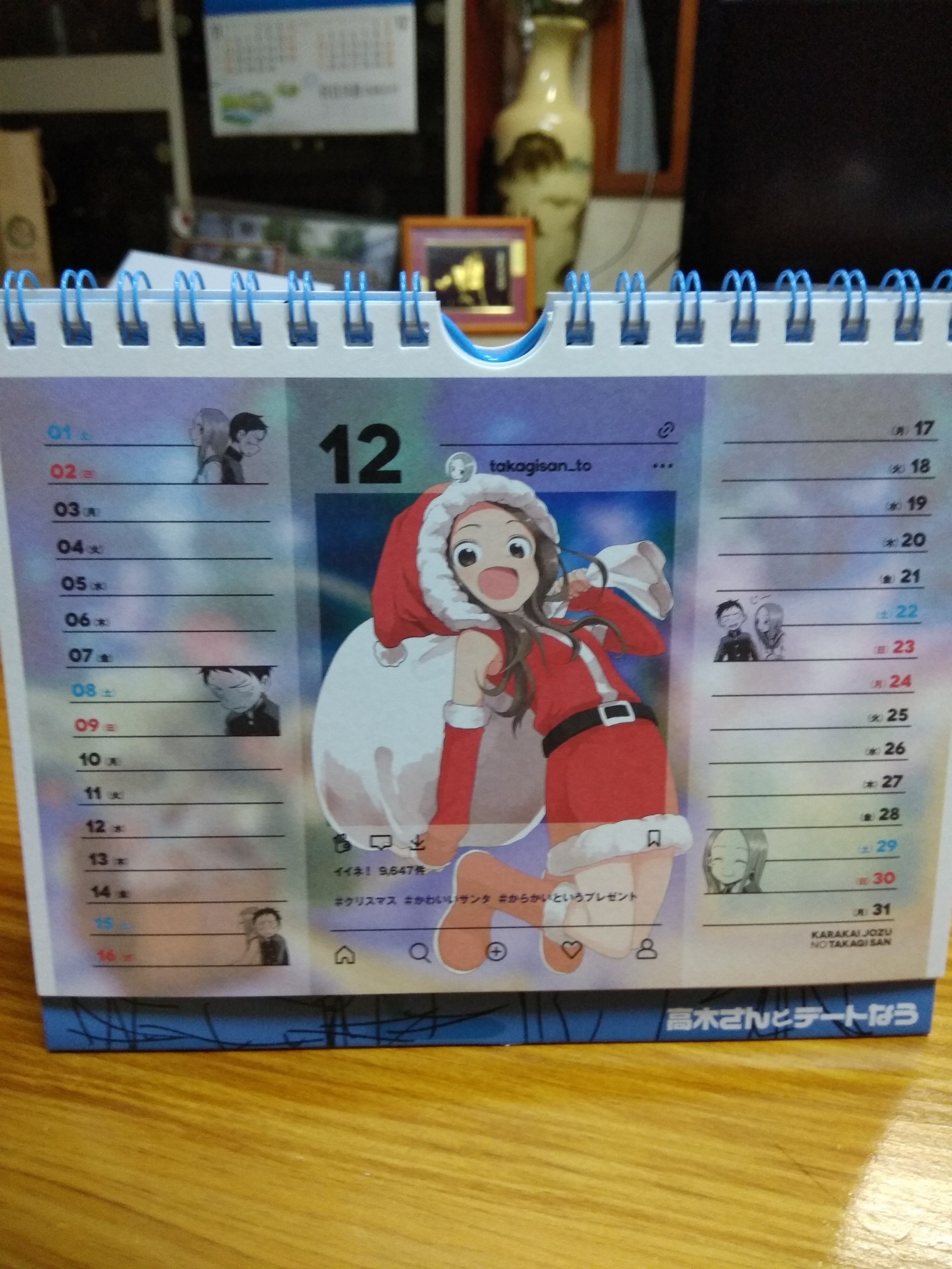 高木_29.jpg