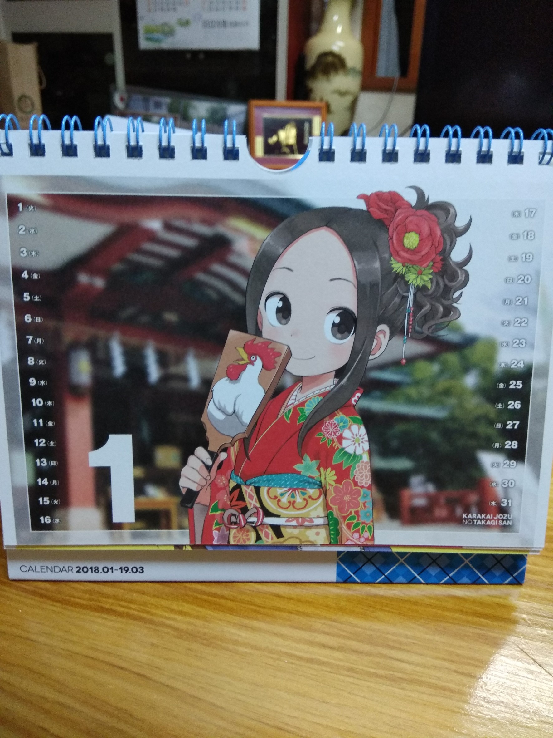 高木_30.jpg