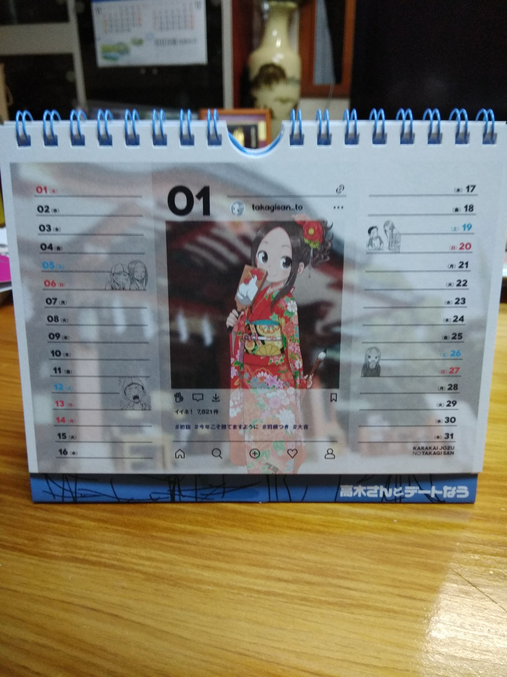 高木_31.jpg