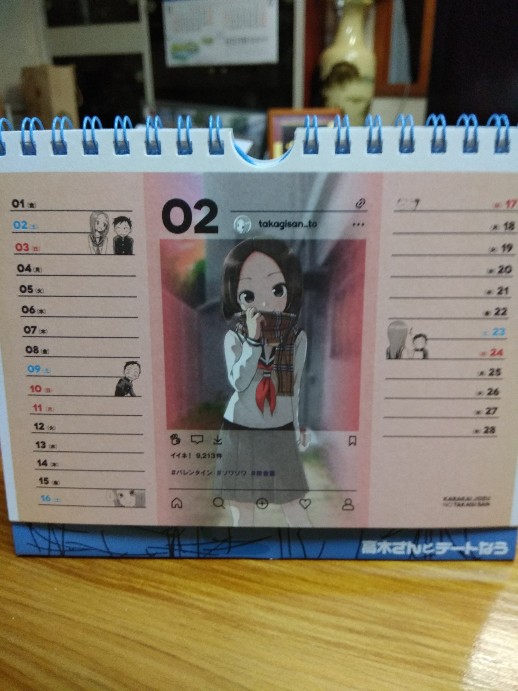 高木_33.jpg