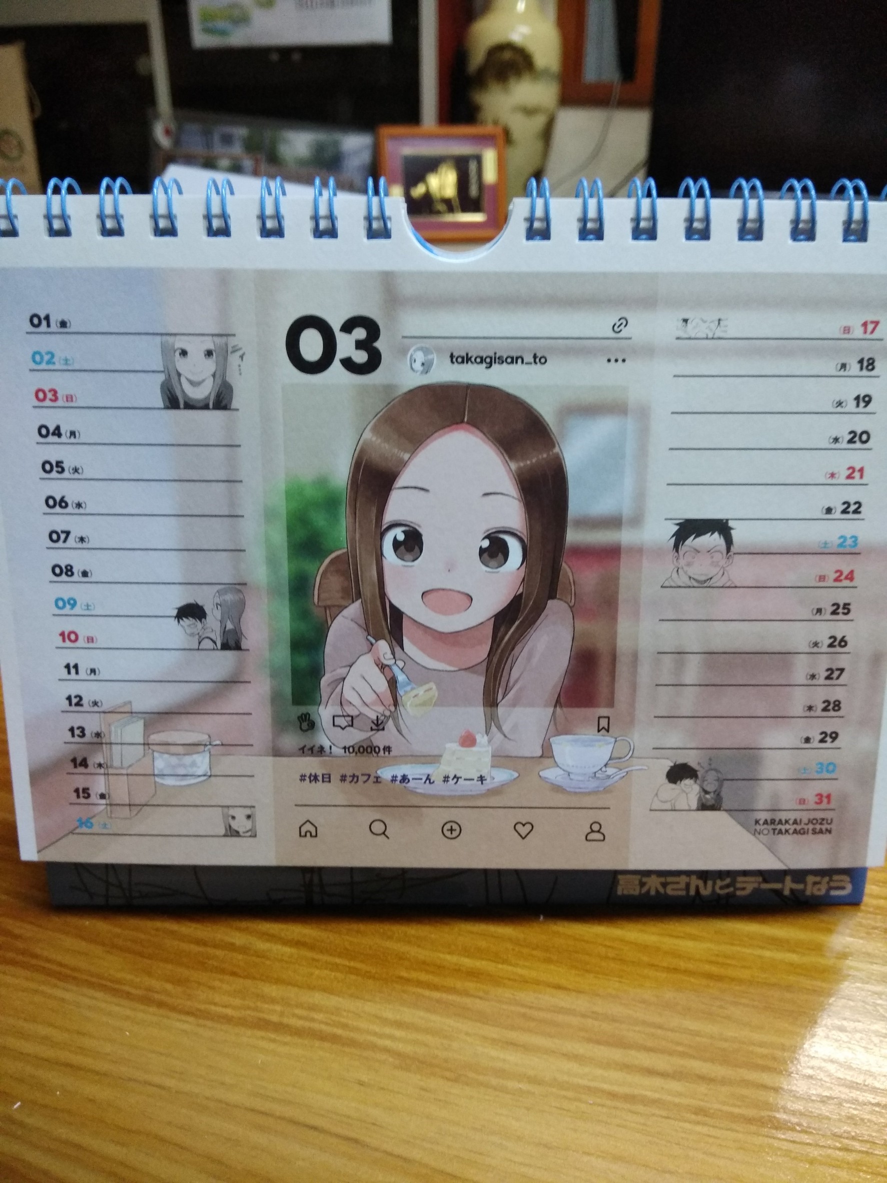 高木_35.jpg