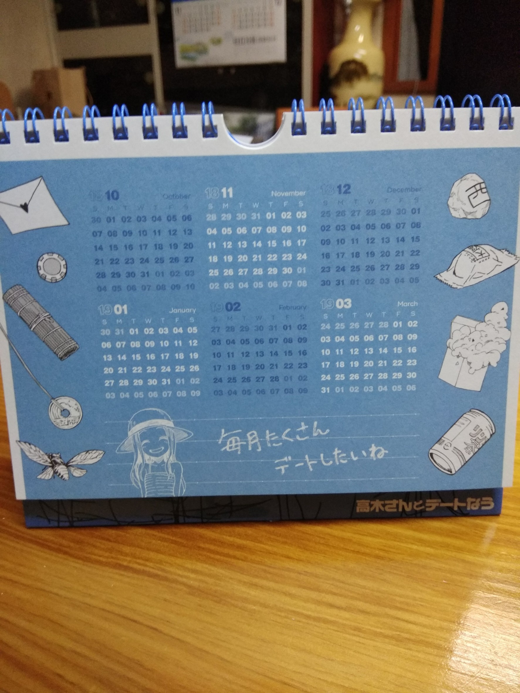 高木_37.jpg