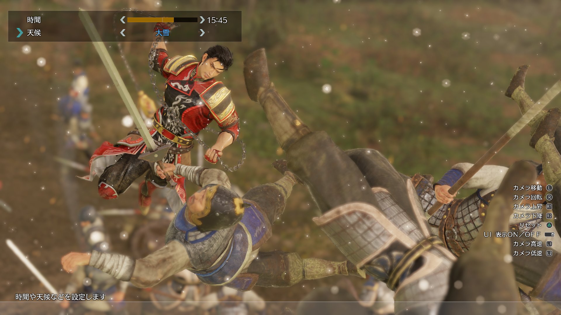 Action03_weather_snow_UI.jpg