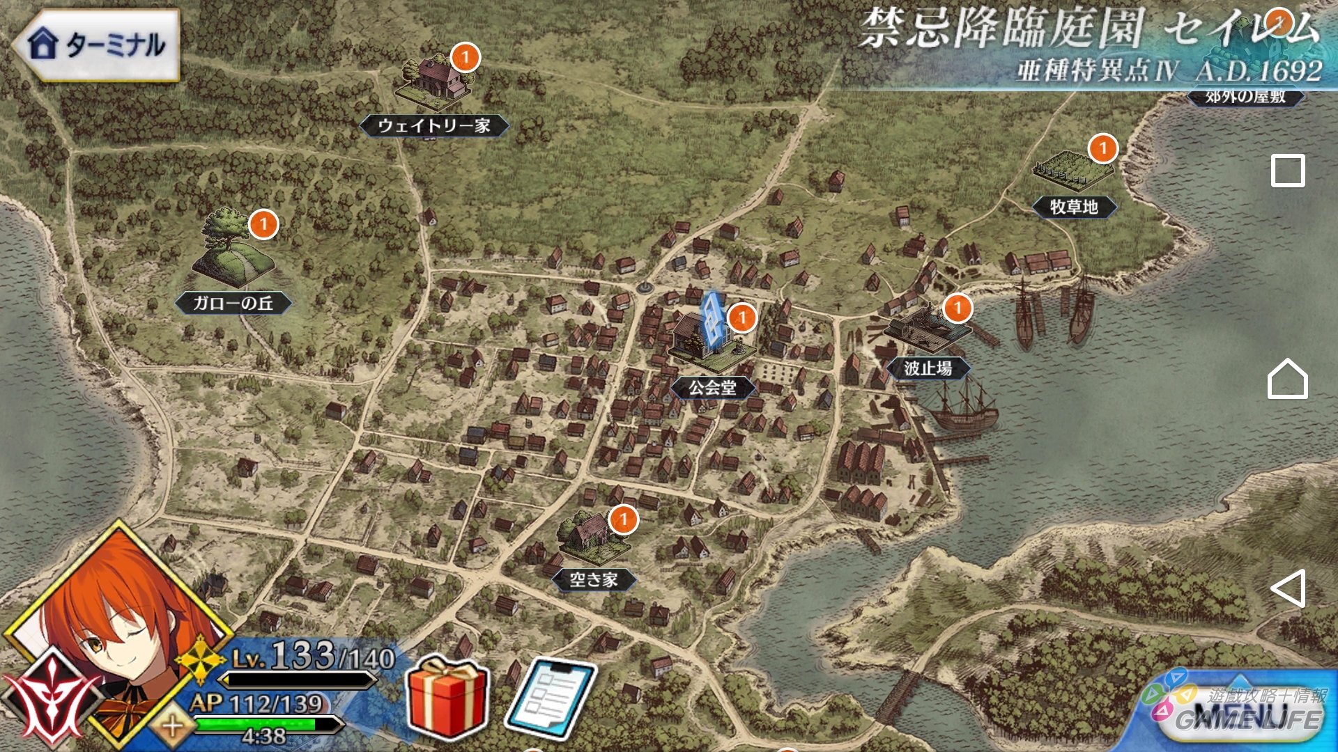 Screenshot_20180124-171333.jpg