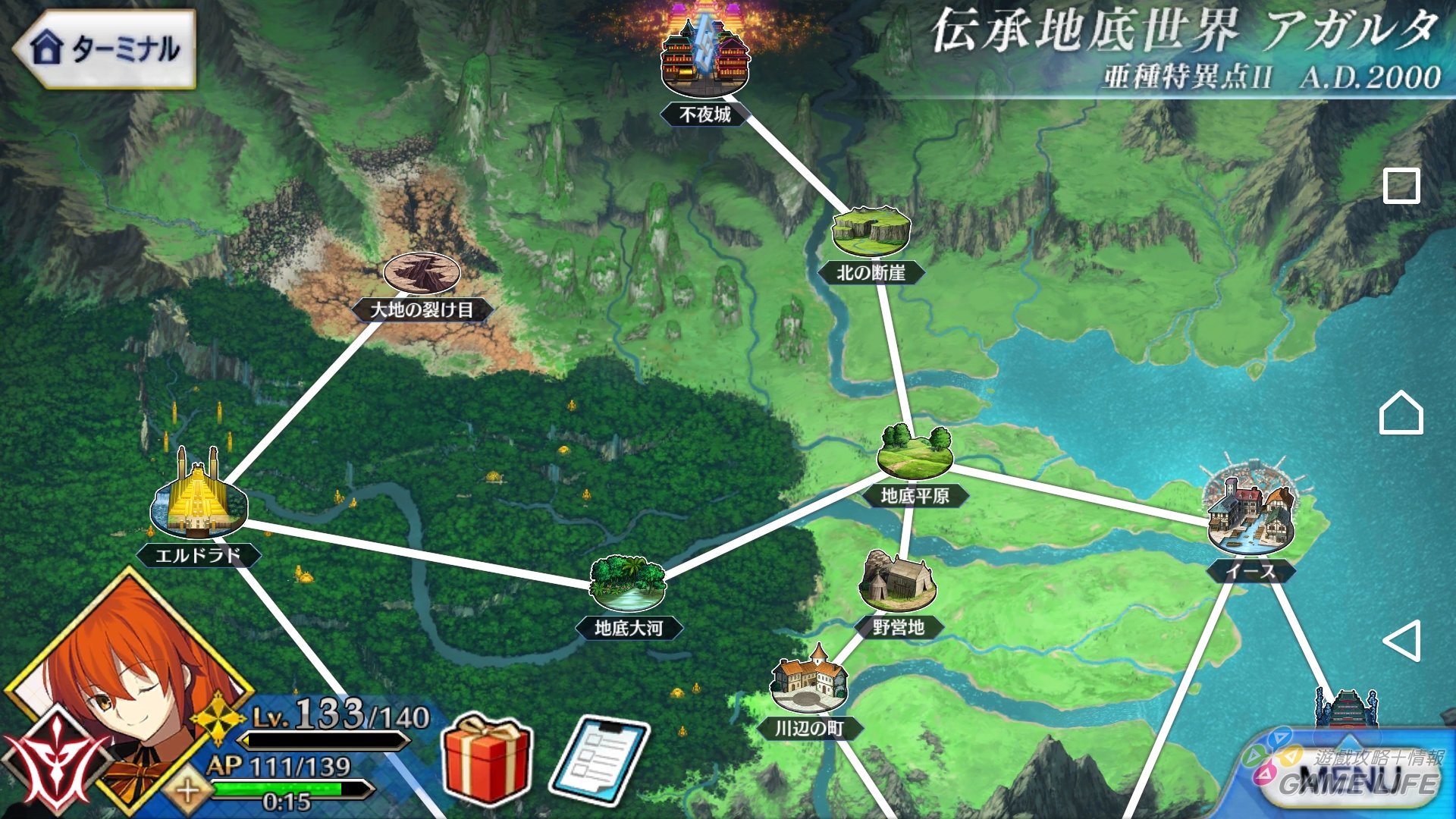 Screenshot_20180124-171255.jpg