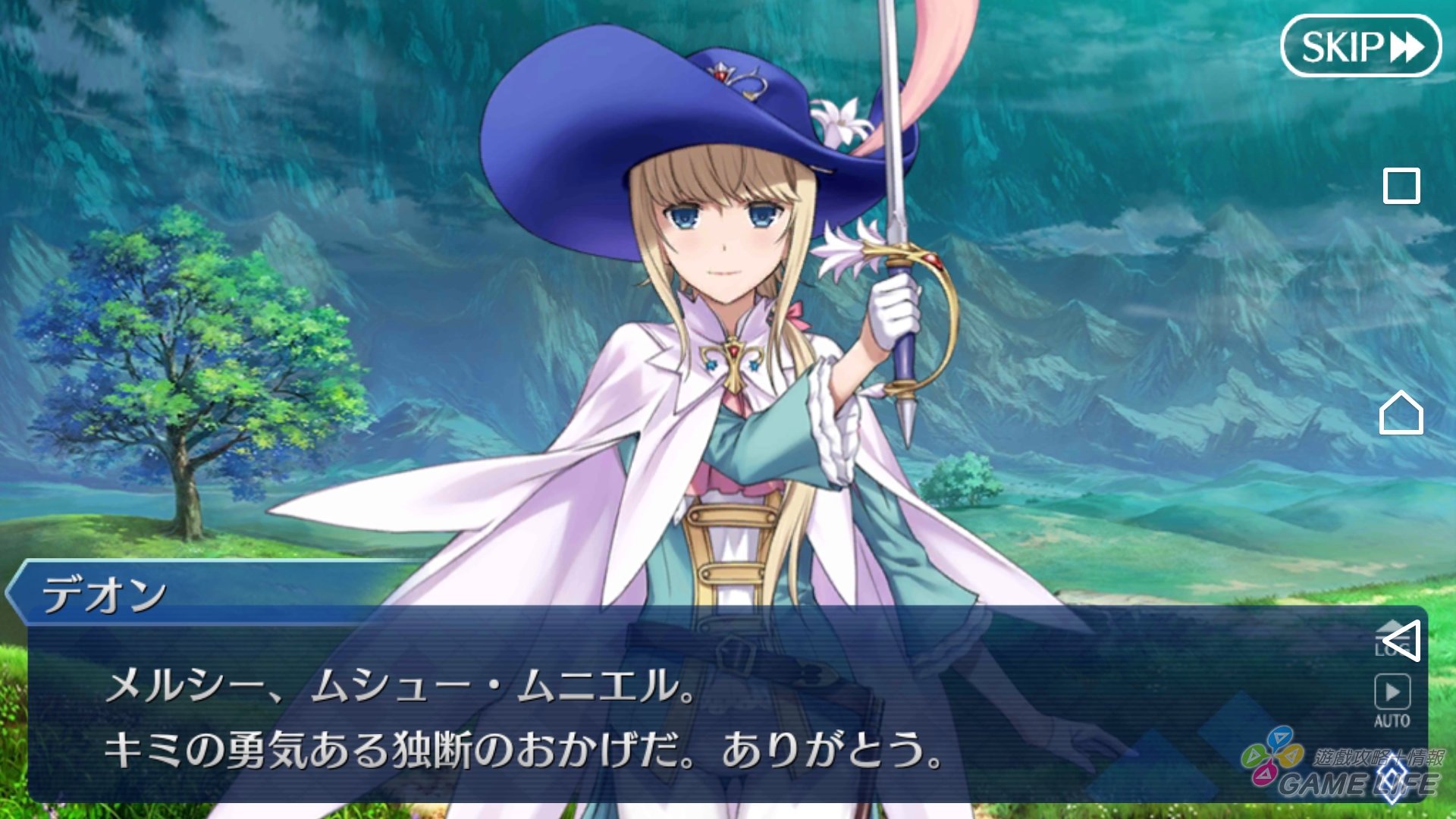 Screenshot_20180124-175751.jpg