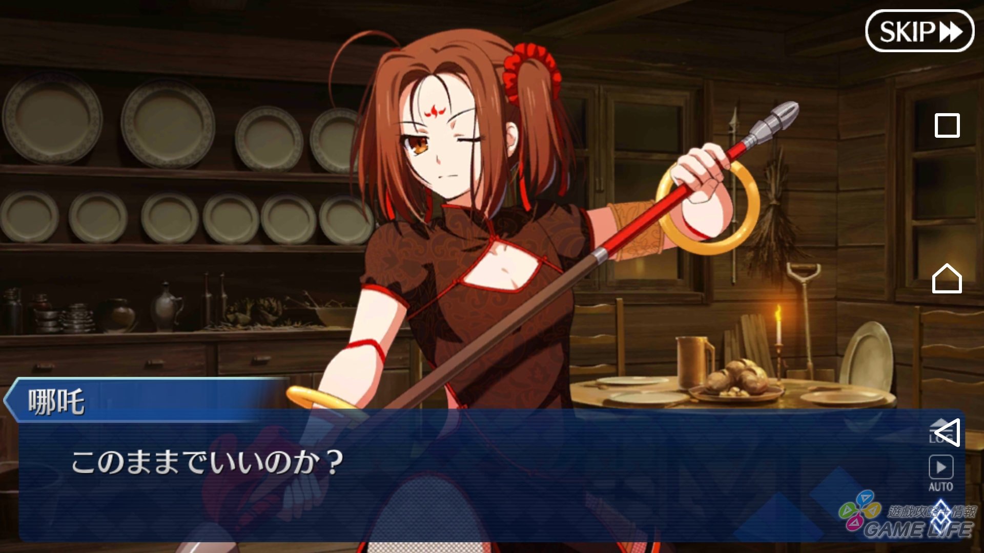 Screenshot_20180209-182501.jpg