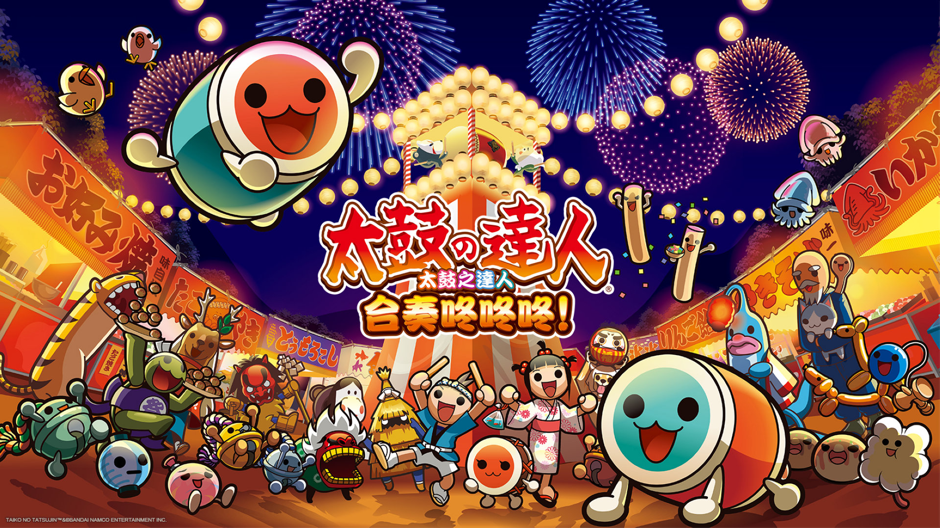 KEYART_0719.jpg