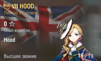 Hood.png