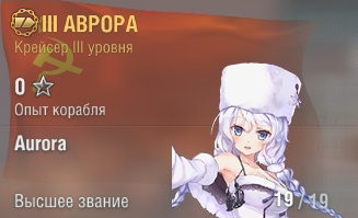 Aurora.png