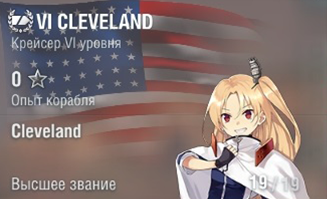 Cleveland.png