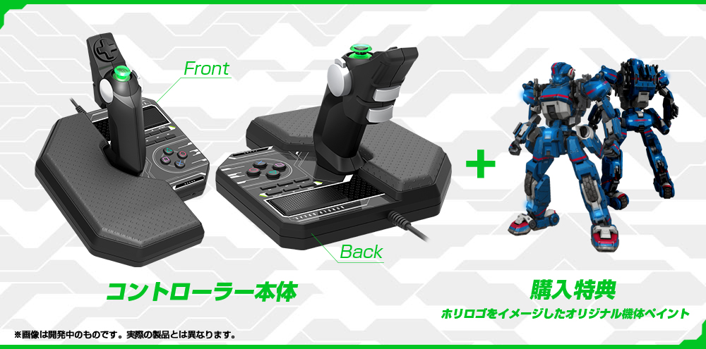 controller.jpg