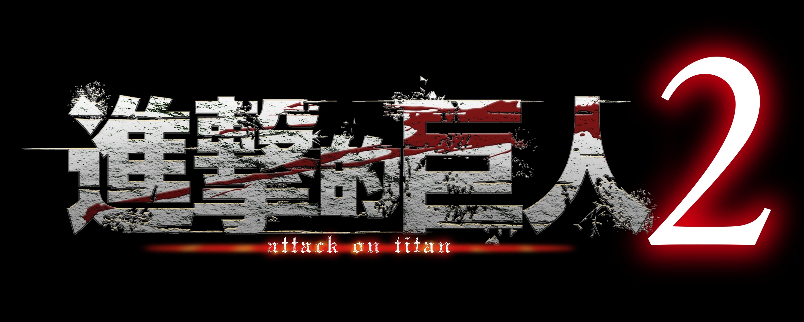 AT2_logo.jpg
