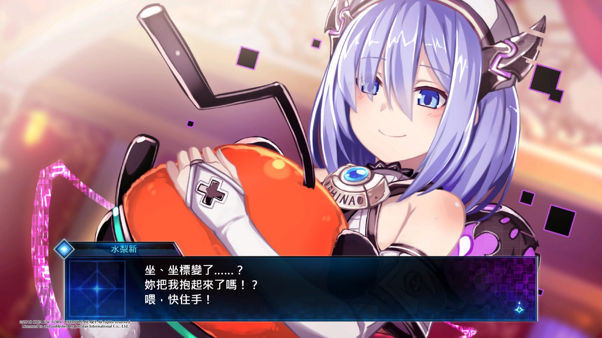 中文化遊戲截圖(1).jpg