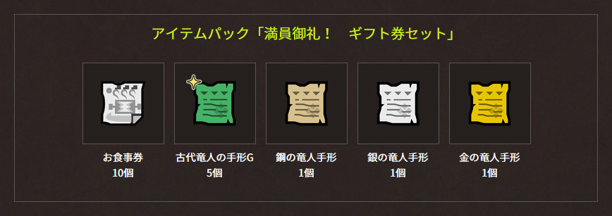 MonsterHunterWorld-3-2.jpg