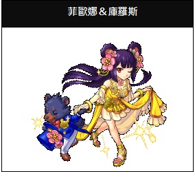 【圖3】《怪物彈珠》四週年限定角色 菲歐娜&庫羅斯.jpg