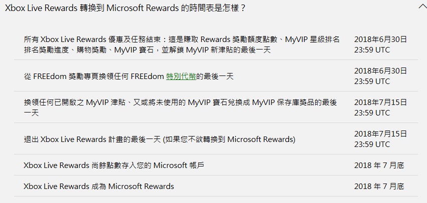 Screenshot-2018-5-1 Xbox Live Rewards(1).jpg