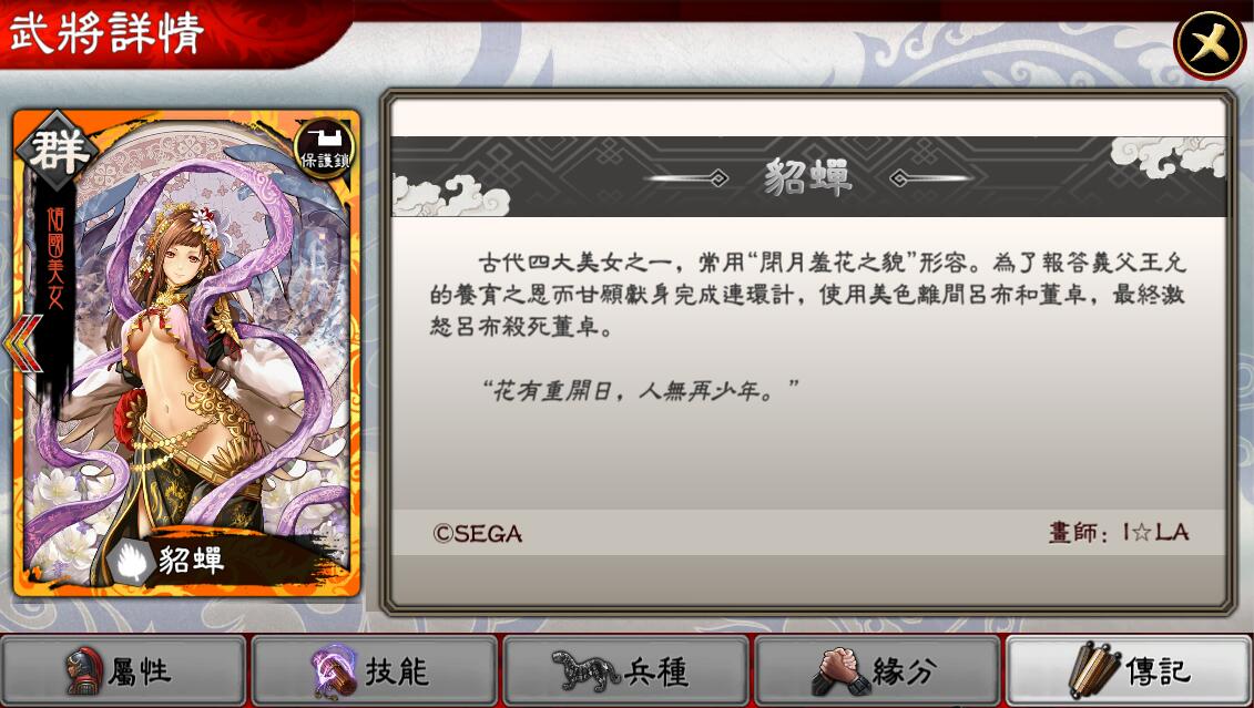配圖3.jpg