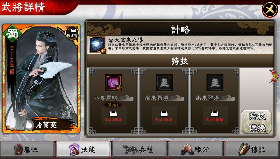 配圖8.jpg