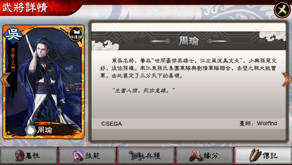 配圖5.jpg