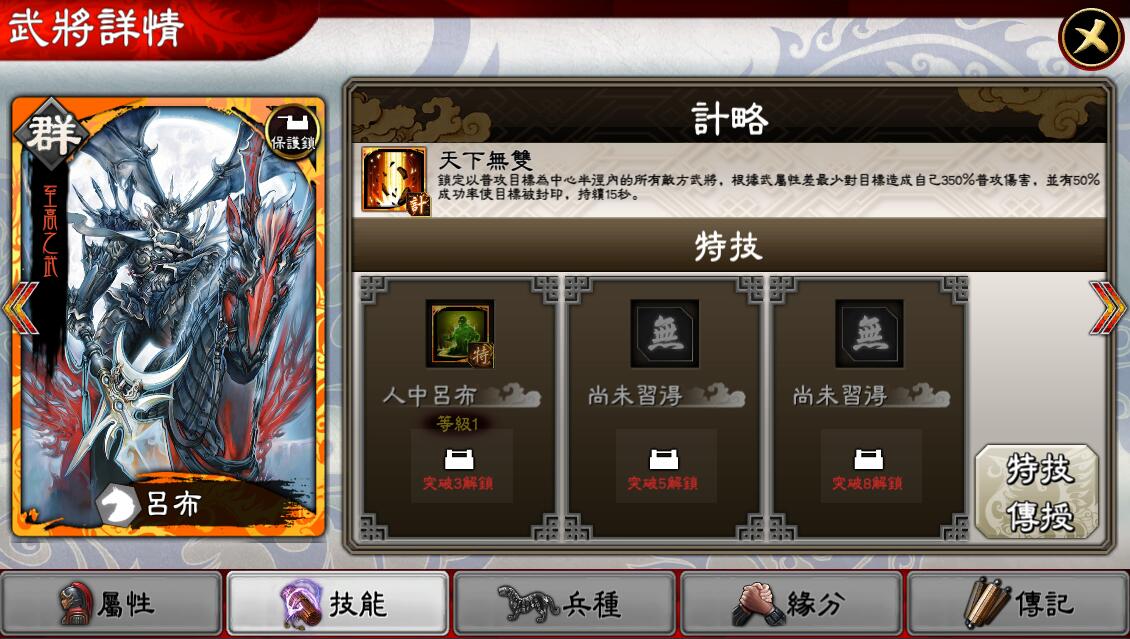 配圖2.jpg