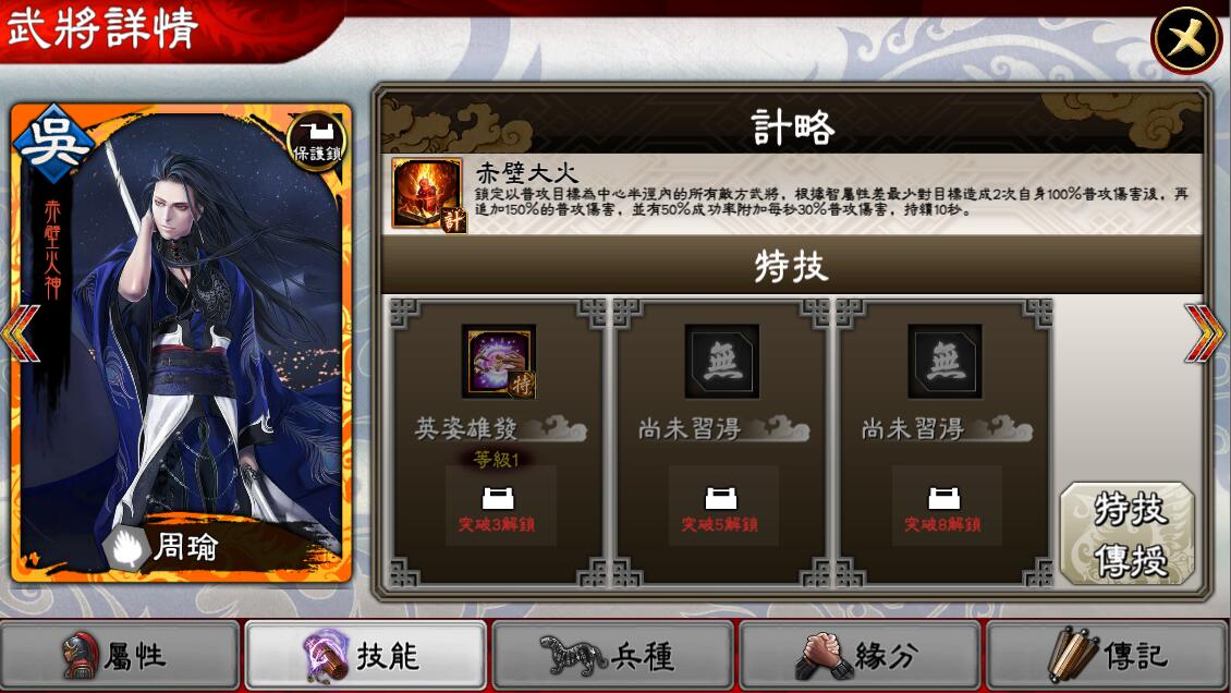 配圖6.jpg
