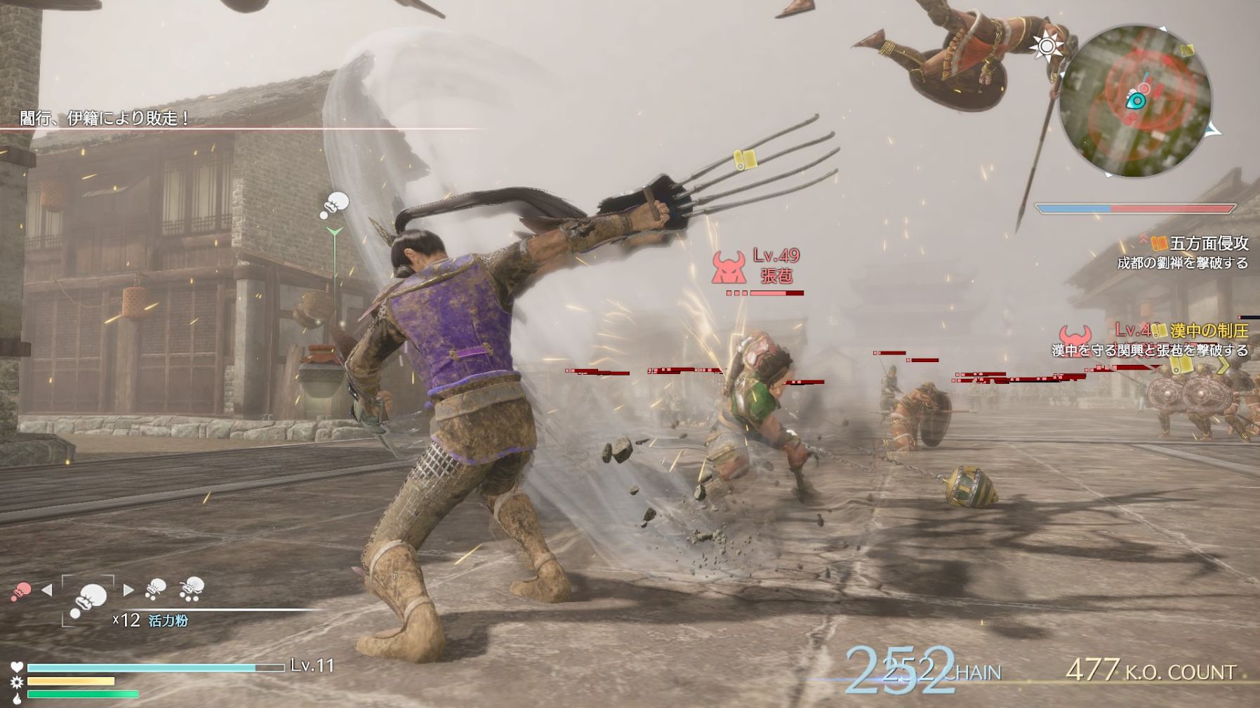 DynastyWarriors9-2.jpg