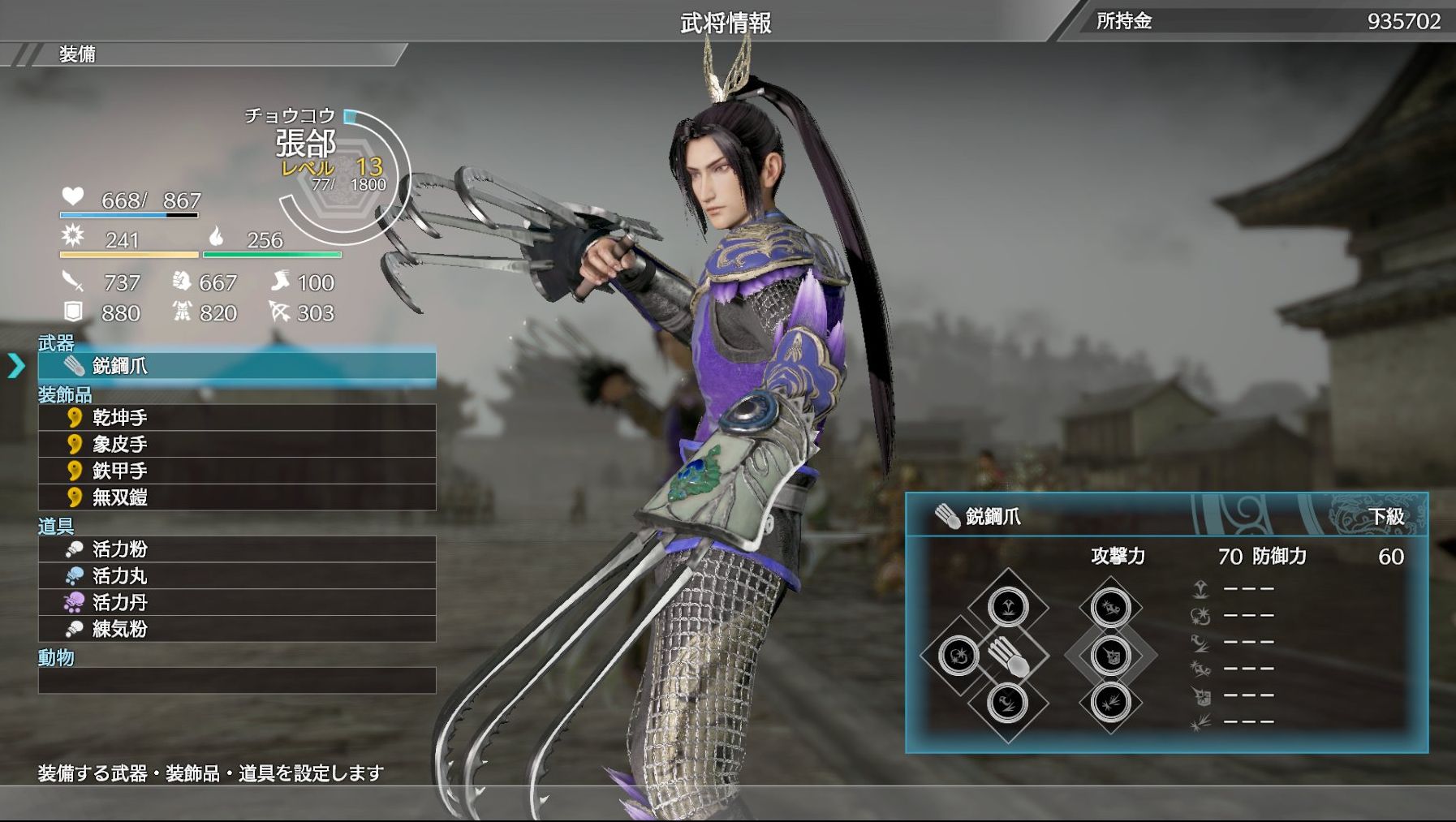 DynastyWarriors9-1.jpg