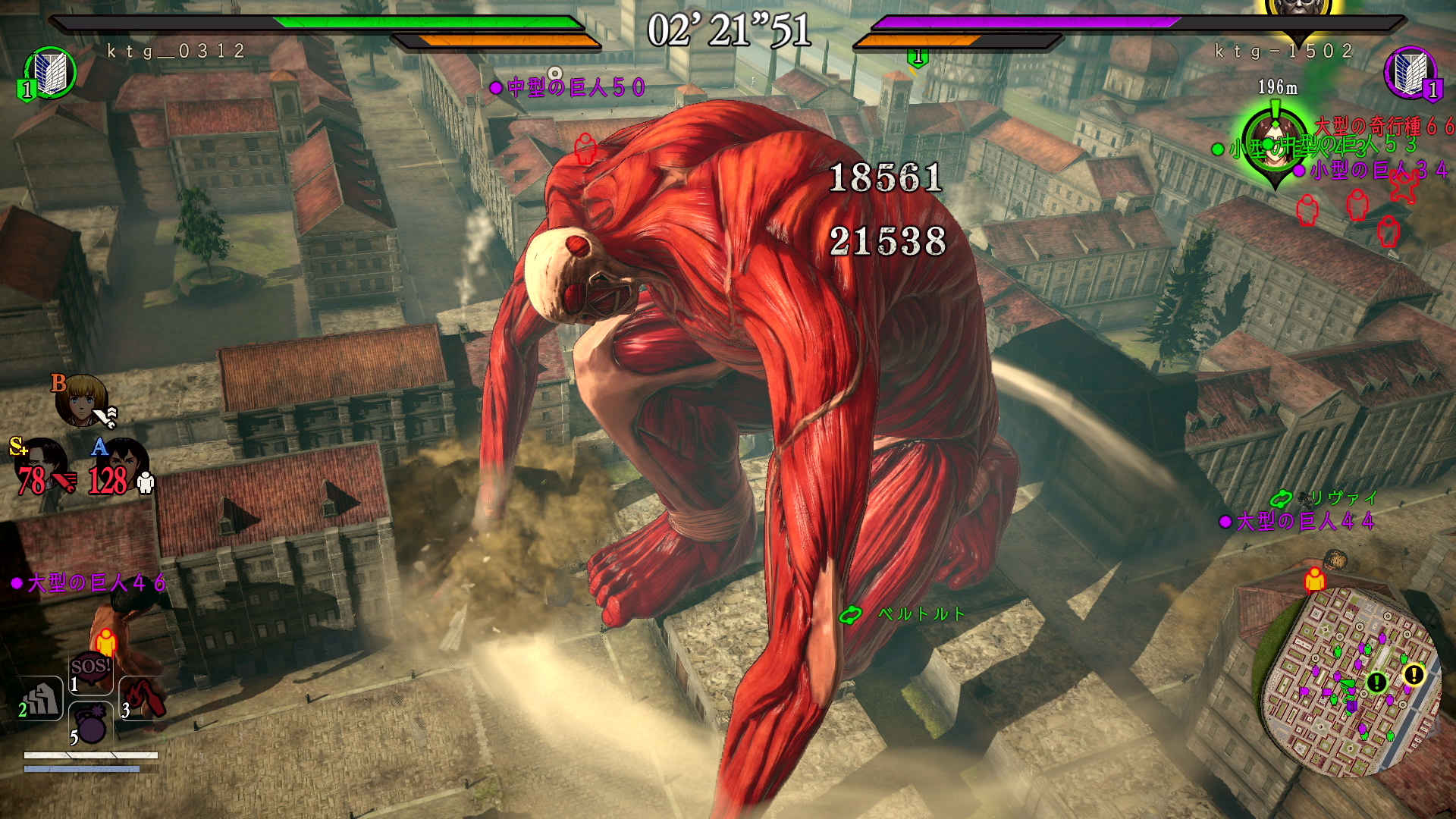 ベルトルト巨人化.jpg