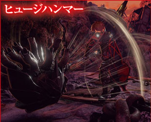 CodeVein-19.jpg