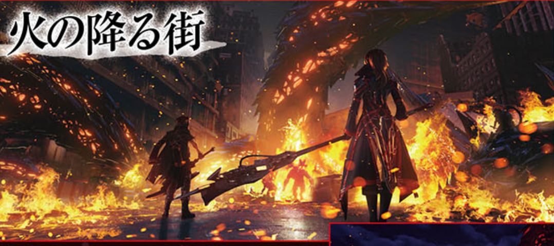 CodeVein-9.jpg