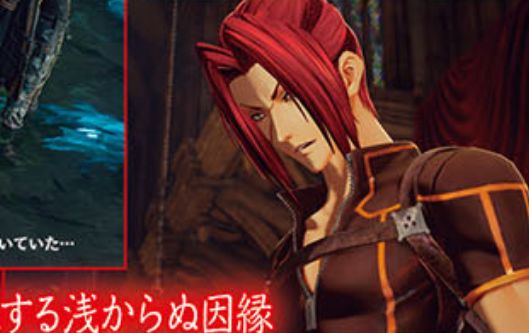 CodeVein-7.jpg