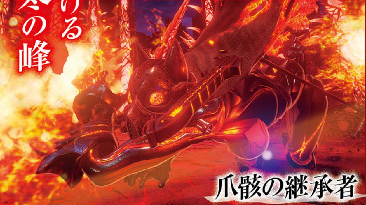 CodeVein-11.jpg