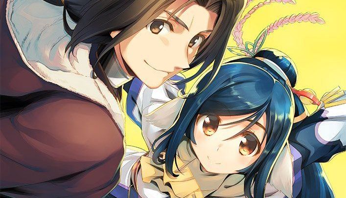 UtawarerumonoZanCrop.jpg