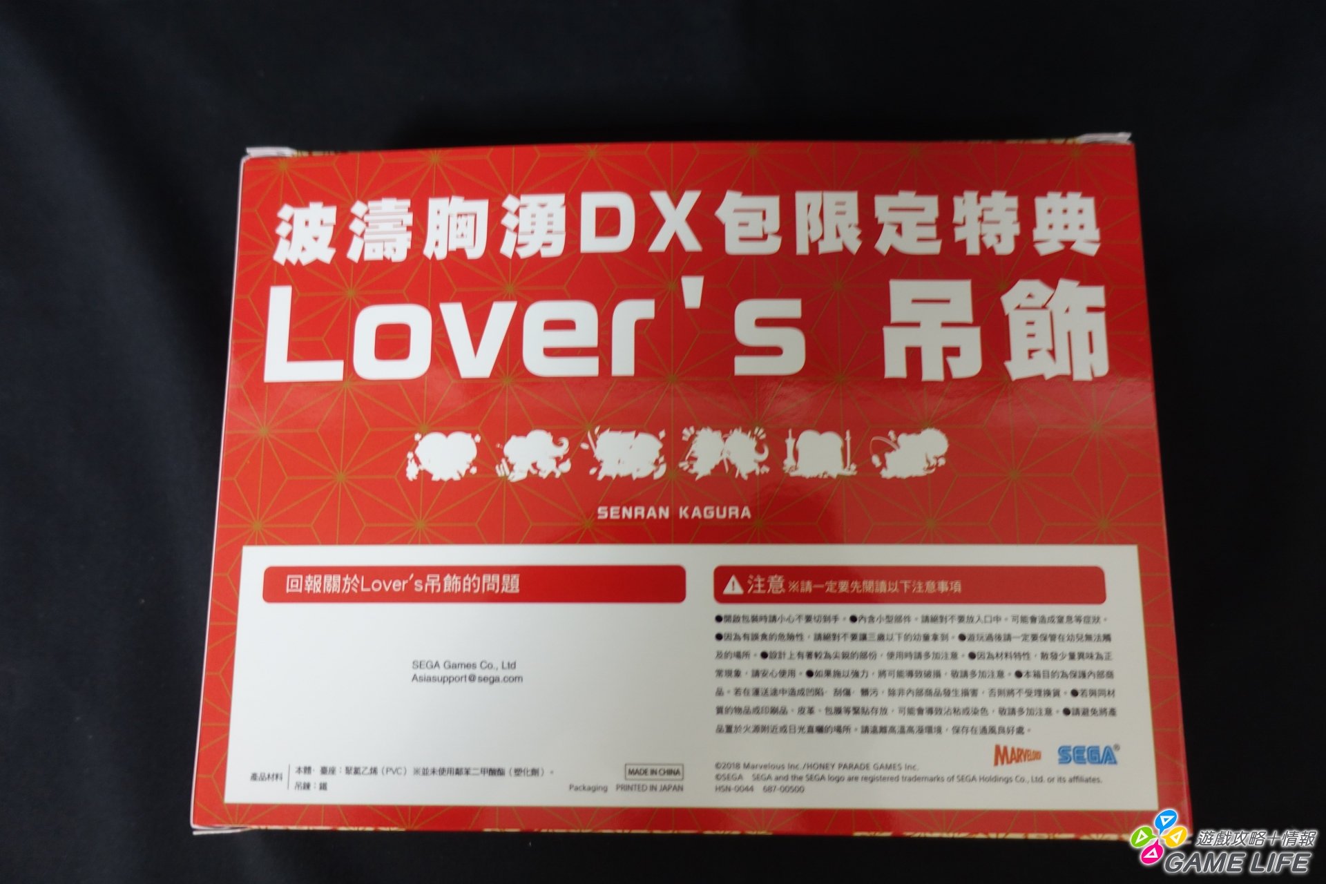 DSC00298.JPG