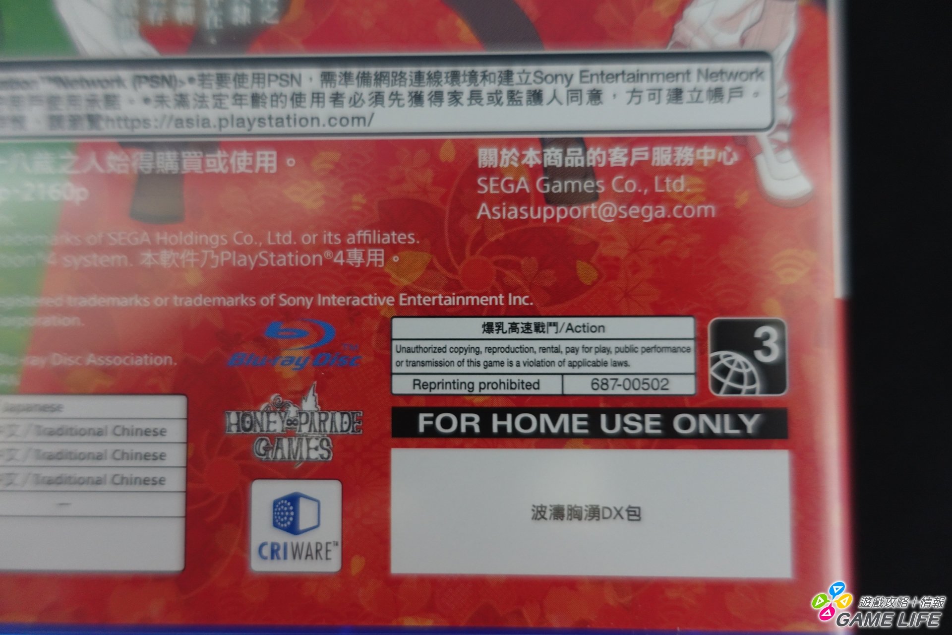 DSC00309.JPG