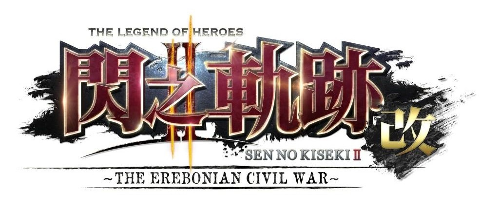 閃之軌跡II:改_Logo.jpg