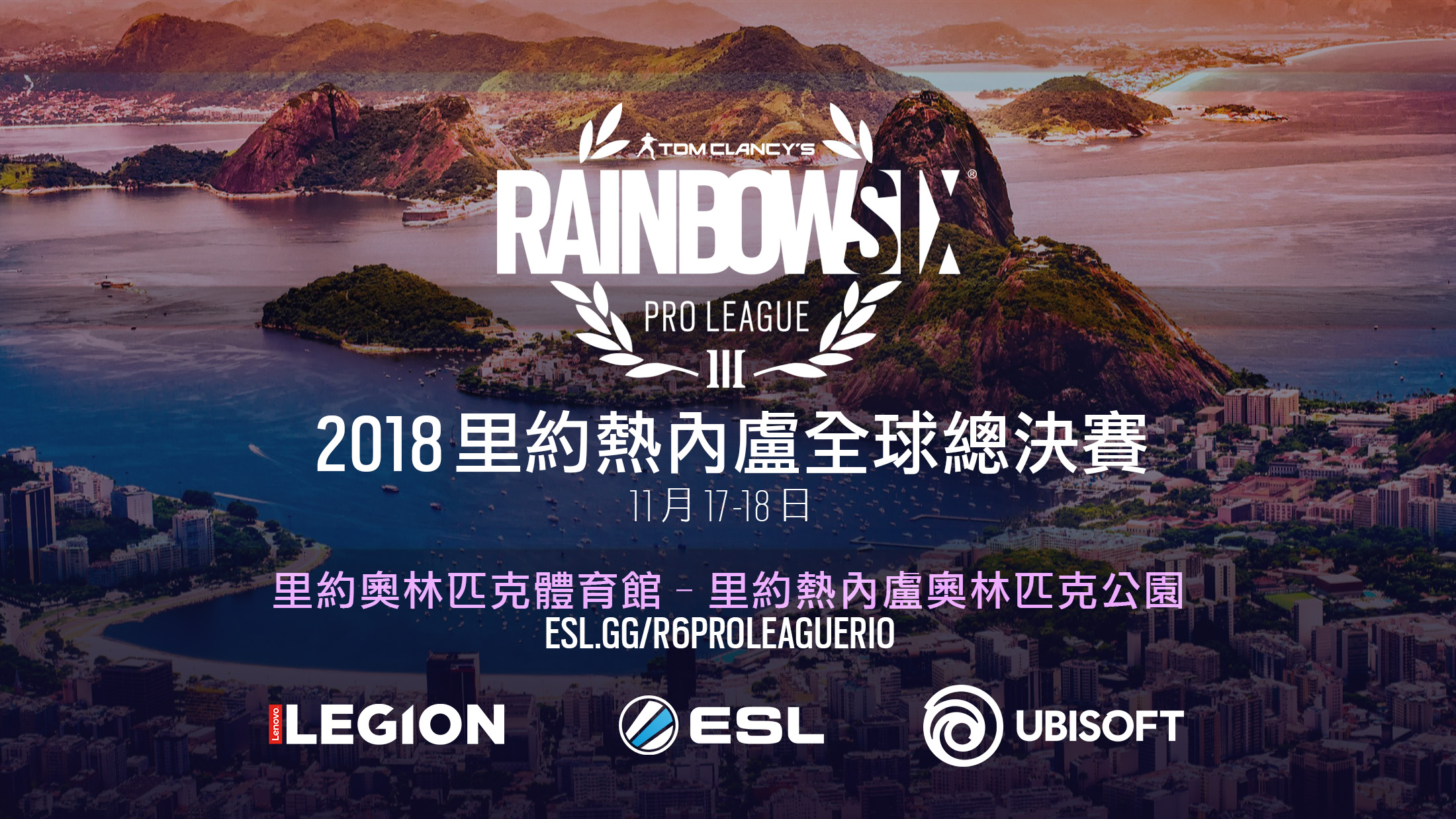 R6PL_Season_8_Finals_Rio_TCH.jpg