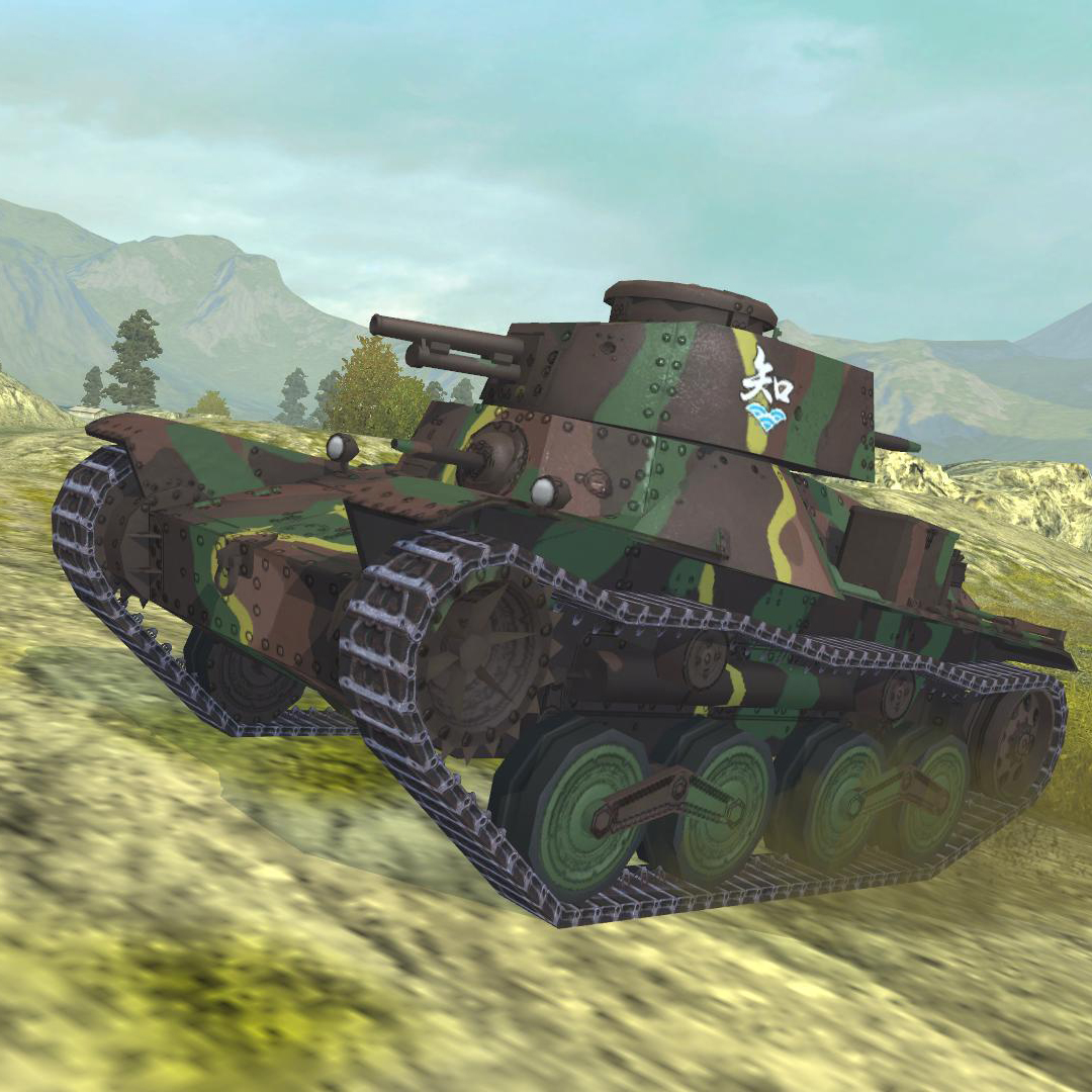 Type_95_Ha-Go.jpg