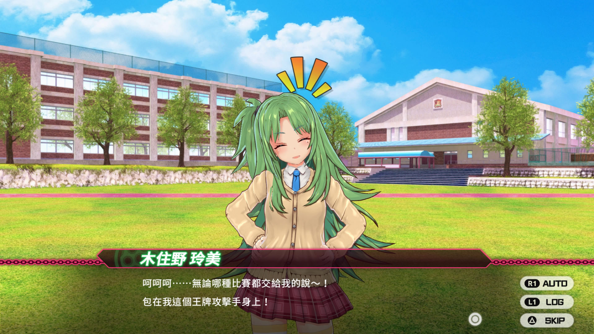 remi_03.jpg