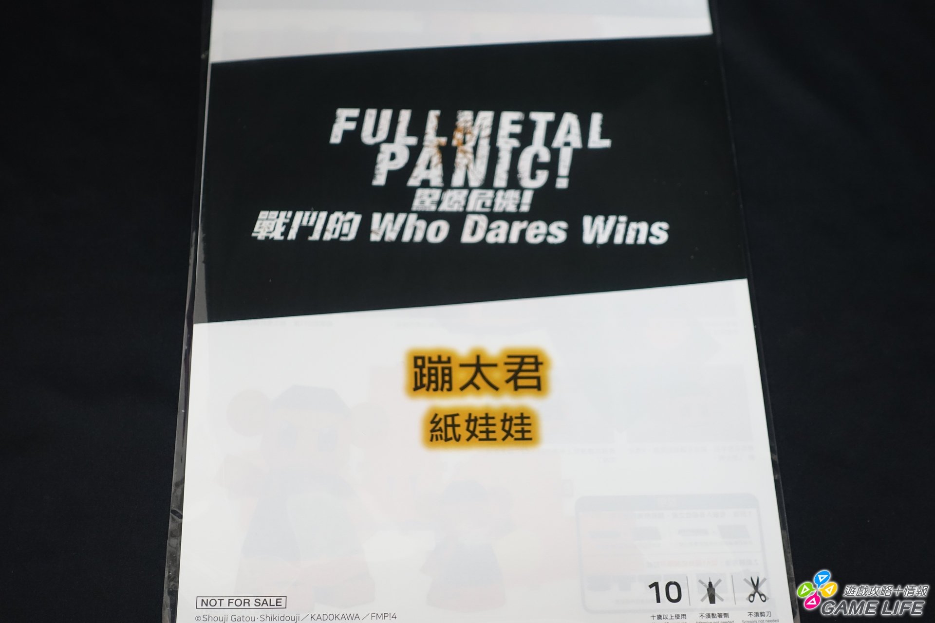 DSC00644.JPG