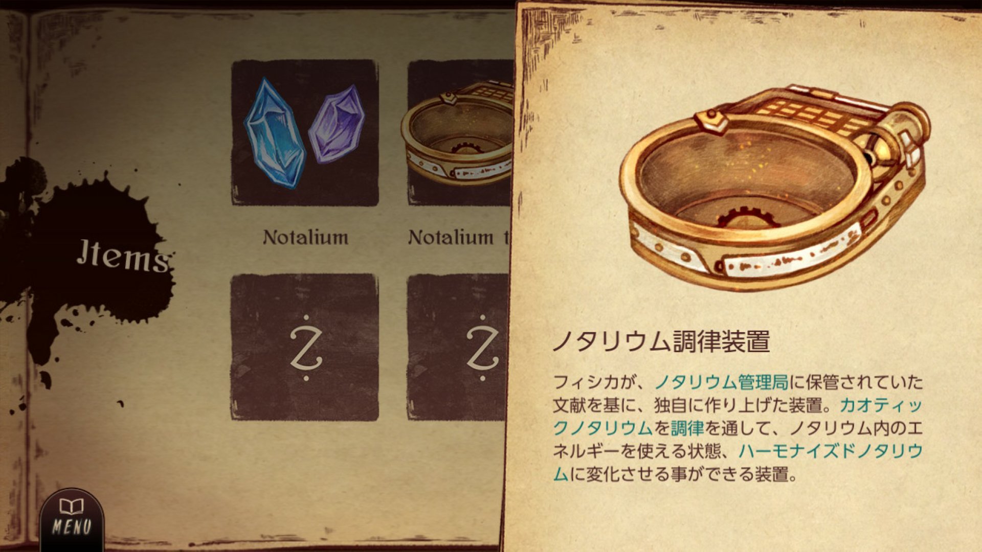 Lanota_16.jpg