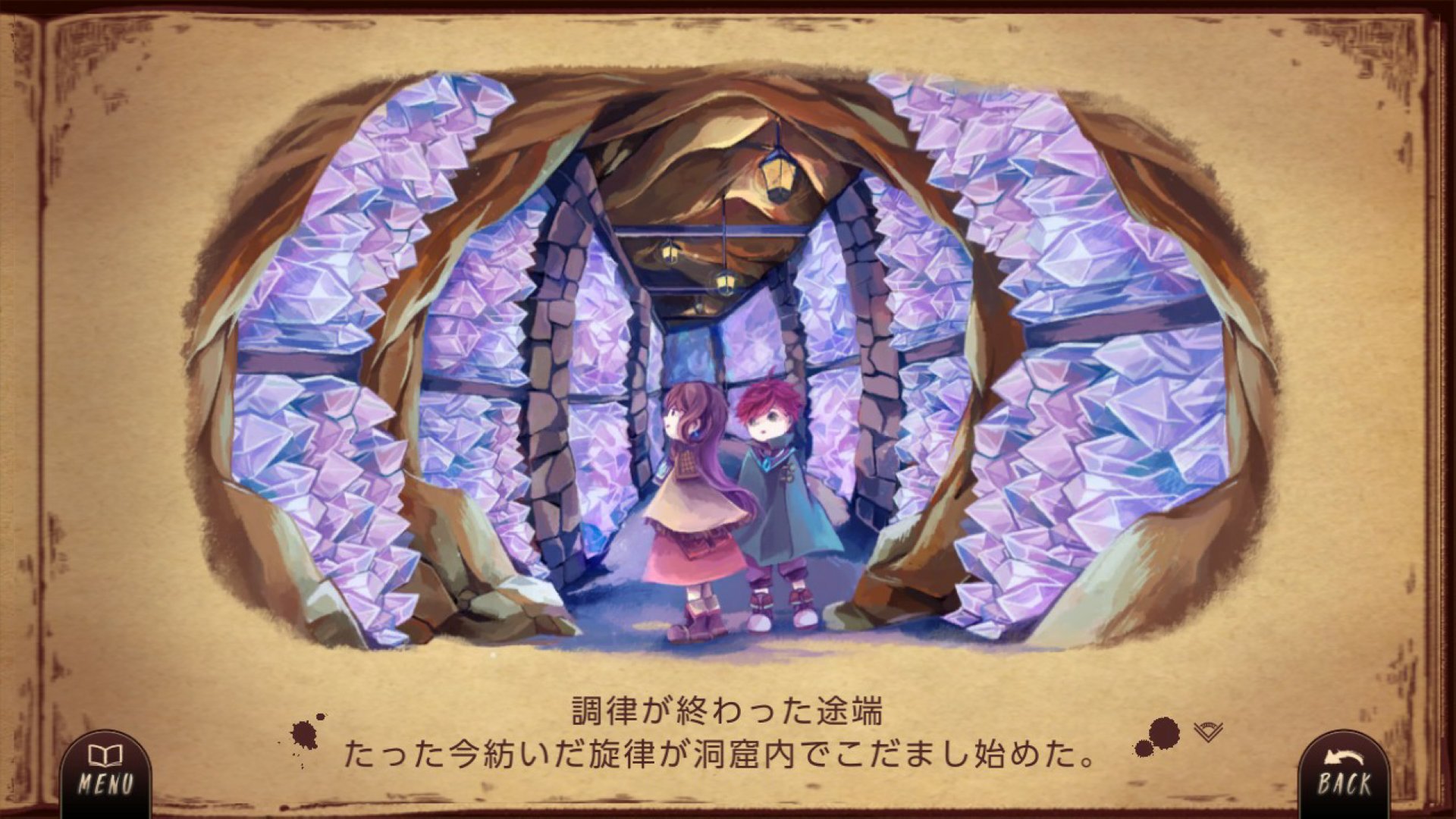 Lanota_03.jpg