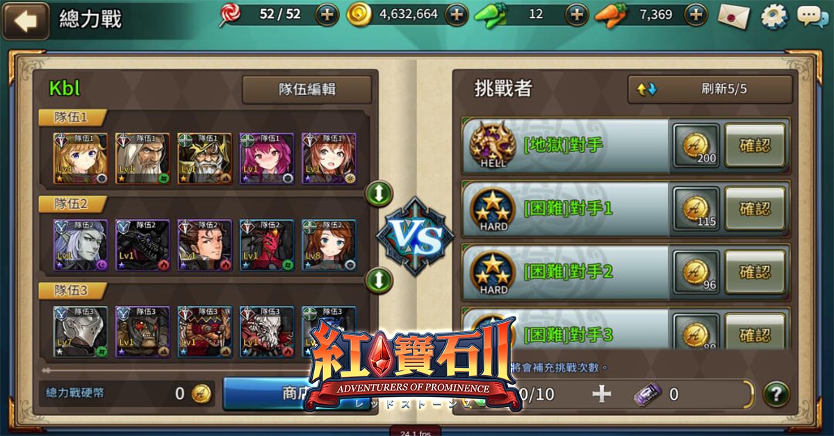 同步開放全新「夥伴總力戰」.jpg