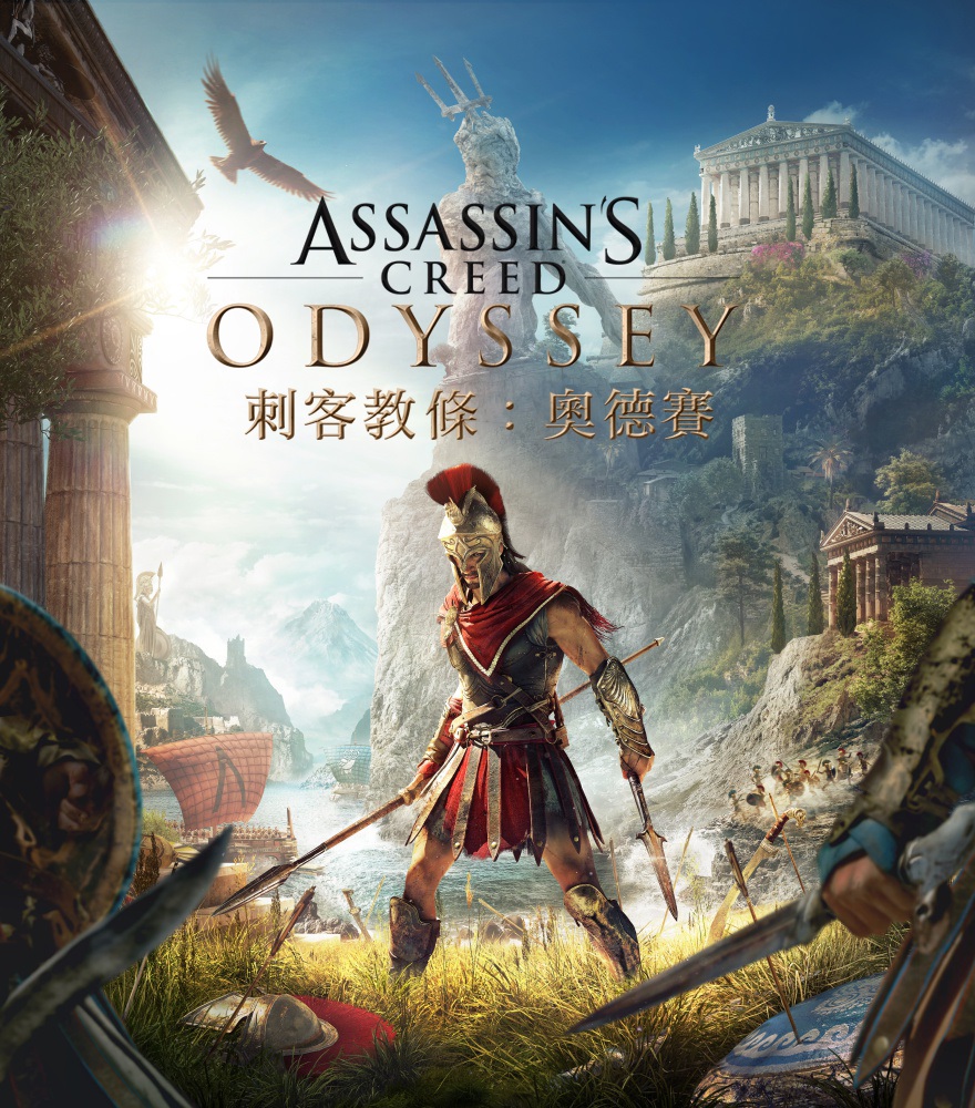 Assassins_Creed_Odyssey_keyart_TCH_JPG.jpg