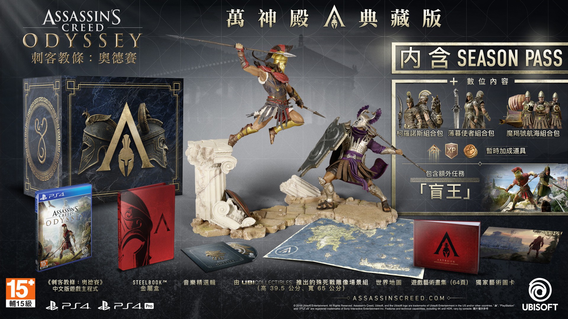 ACOD_Pantheon_MOCKUP-TCH.jpg
